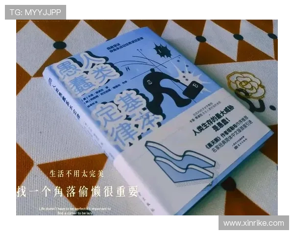 人类愚蠢的重复行为揭秘